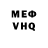 Первитин пудра Dean Ladue