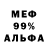 МЕТАДОН кристалл Fi k