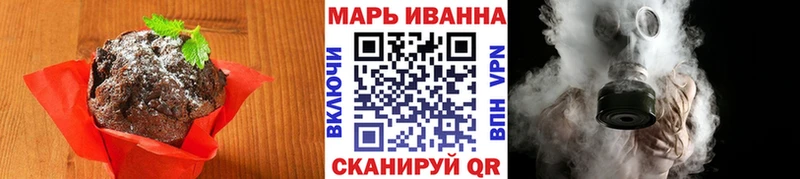 Canna-Cookies конопля Мегион