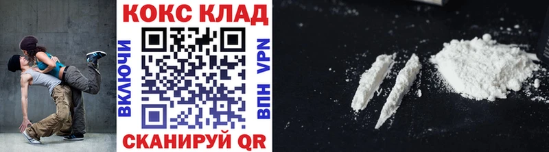 Cocaine 98%  Мегион 