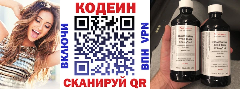 дарнет шоп  blacksprut как зайти  Кодеиновый сироп Lean напиток Lean (лин)  Мегион 