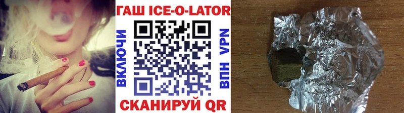 ГАШ гарик  MEGA вход  дарк нет состав  Мегион 