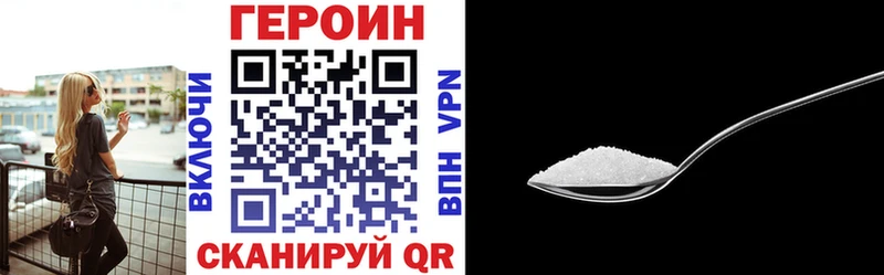 ссылка на мегу вход  Мегион  Героин герыч 