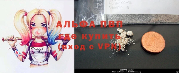 стафф Абдулино