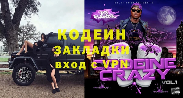 каннабис Киреевск