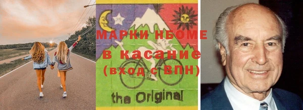 стафф Абдулино