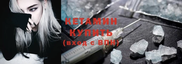 стафф Абдулино