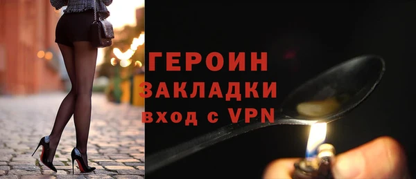герыч Алексин