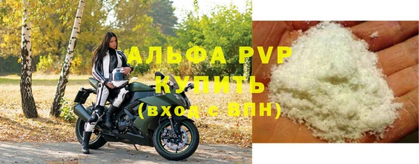 ALPHA-PVP Кинешма