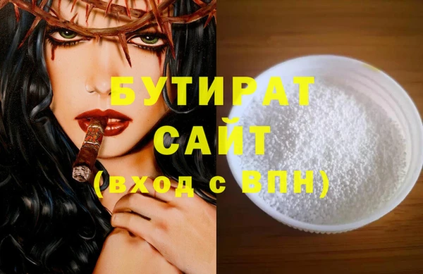 прущие грибы Абаза