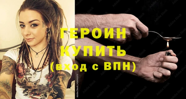 герыч Алзамай