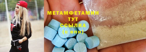 стафф Абдулино