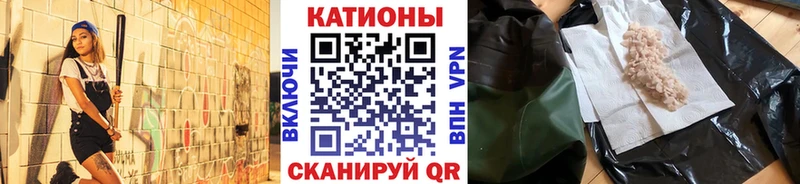 наркота  Мегион  МЯУ-МЯУ кристаллы 