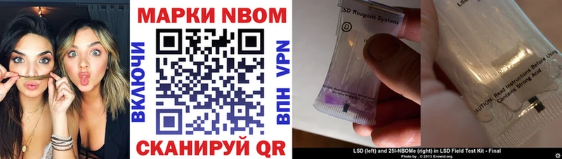 Наркотические марки 1500мкг  hydra ссылка  Мегион  хочу наркоту 